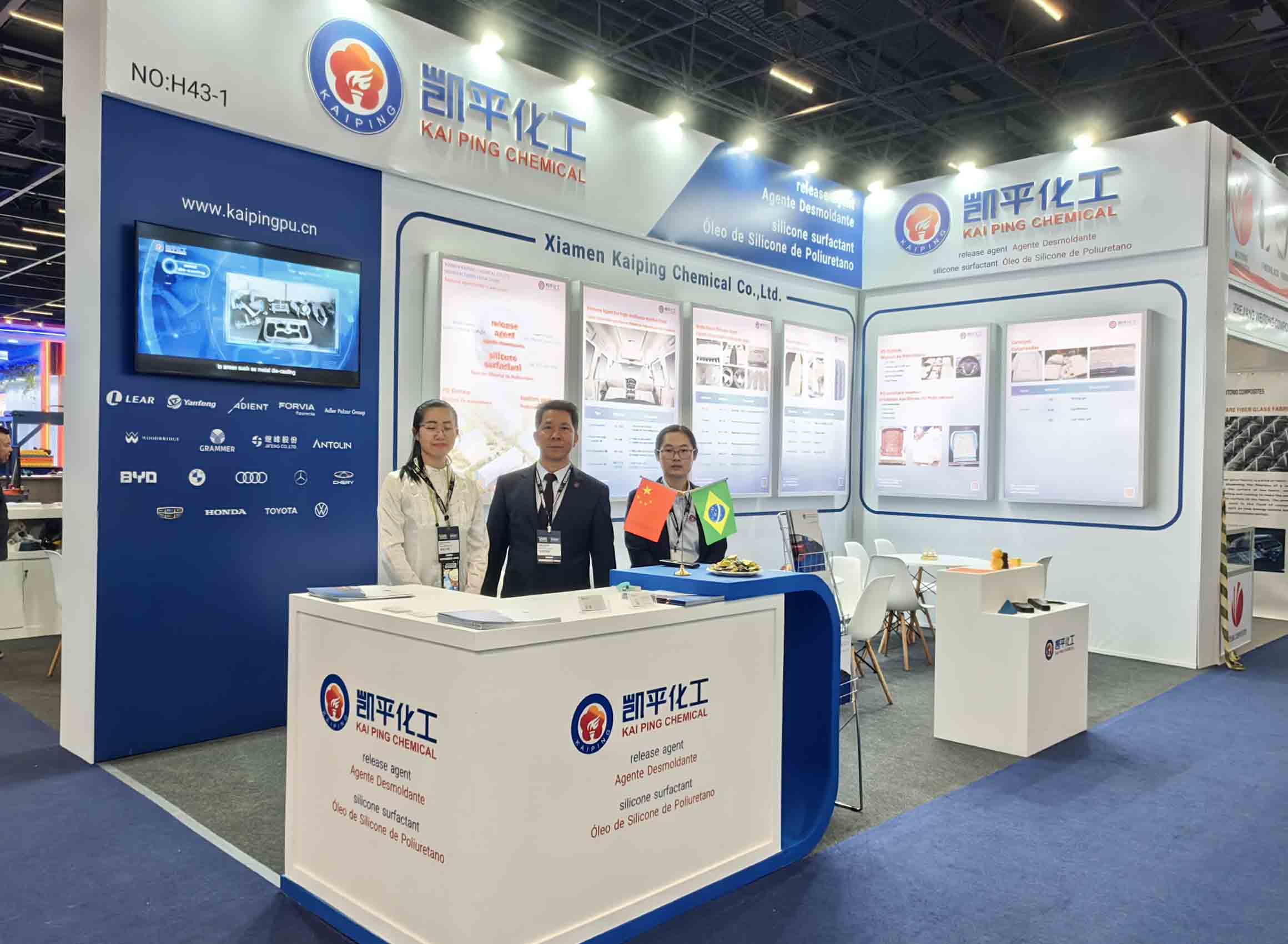 Xiamen Kaiping brilla en FEIPLAR y FEIPUR 2026